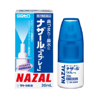 ナザール「スプレー」(ポンプ) Nazal spray