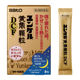 ユンケル黄帝顆粒DCF