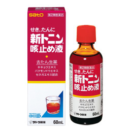 新トニン咳止め液