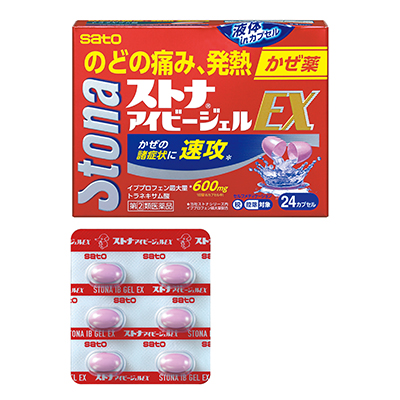 ストナアイビージェル EX