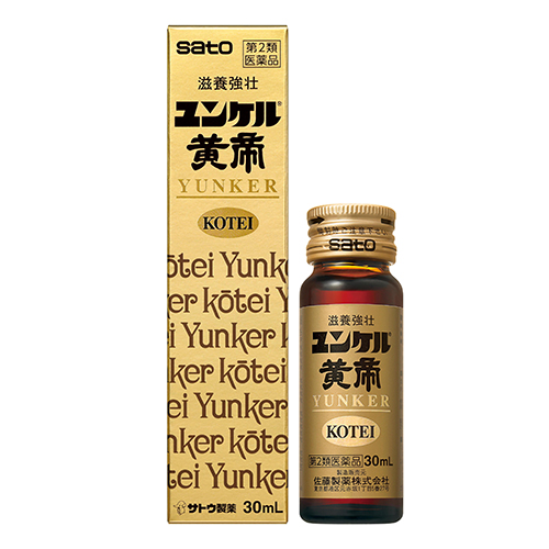 ユンケル黄帝