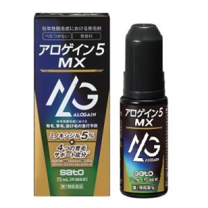 アロゲイン５　ＭＸ