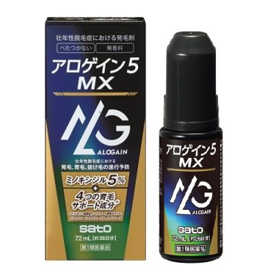 アロゲイン５　ＭＸ