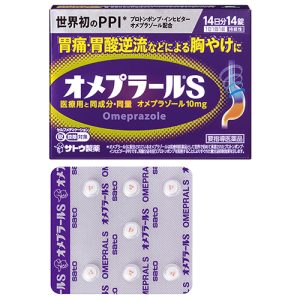 オメプラールＳ