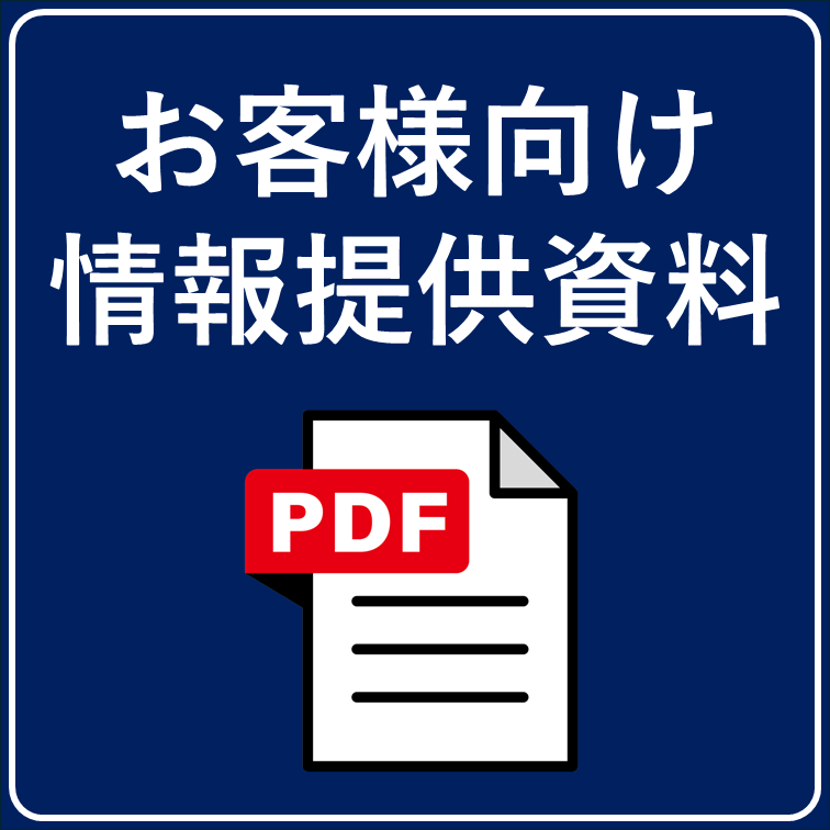 オメプラールＳ